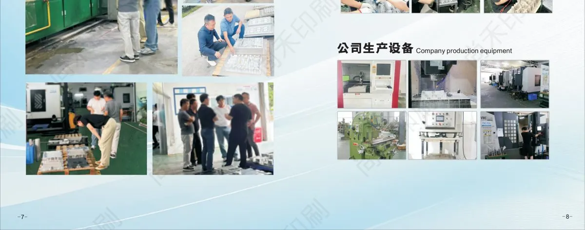 Jiawang Production Equipment