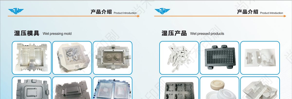 Wet Press Mold
